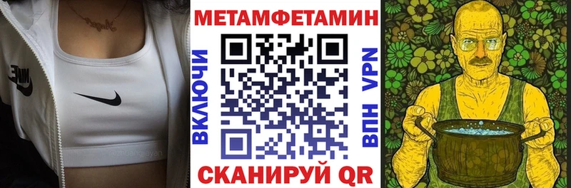 Amphetamine VHQ площадка как зайти Лобня
