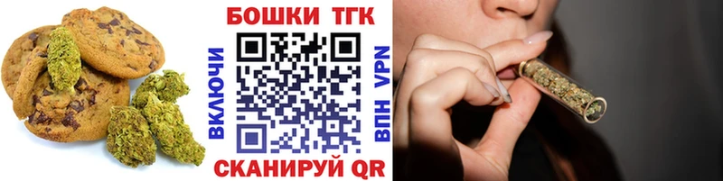 магазин наркотиков Лобня Cannafood конопля