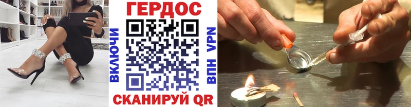 Героин Heroin  где можно купить наркотик  Лобня 