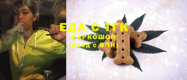 молекула духа Алзамай