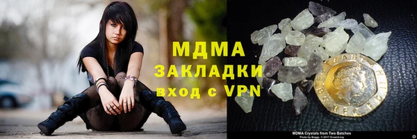 молекула духа Алзамай