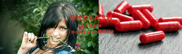 спиды Алексеевка