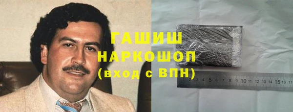 молекула духа Алзамай
