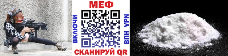 Меф мука Лобня