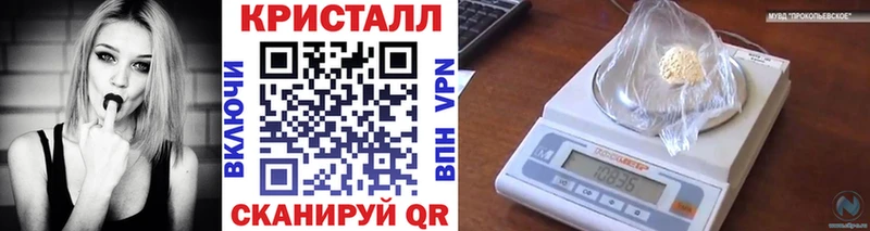 Метамфетамин Methamphetamine  Лобня 