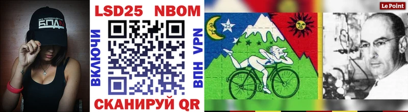 Марки N-bome 1,8мг  Лобня 