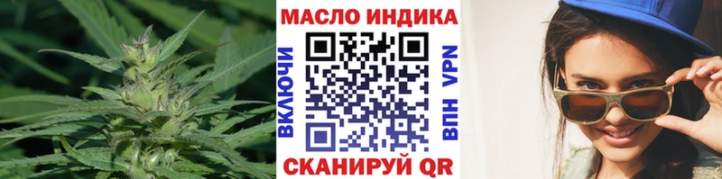 ТГК вейп  MEGA ТОР  Лобня 