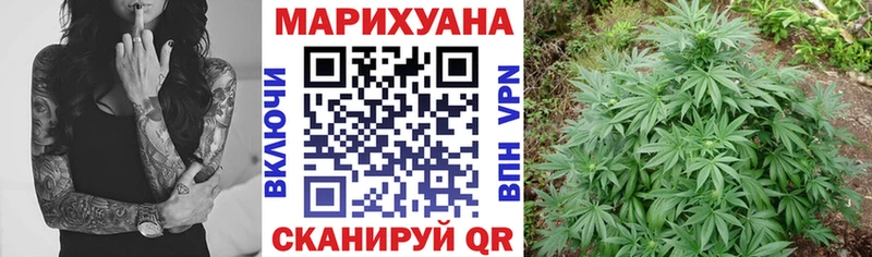 купить наркотик  Лобня  Бошки Шишки White Widow 